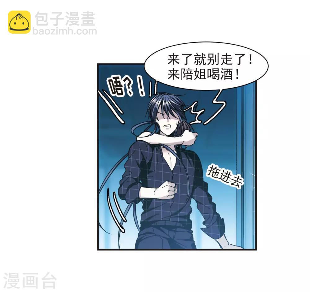 第348话 小女人227
