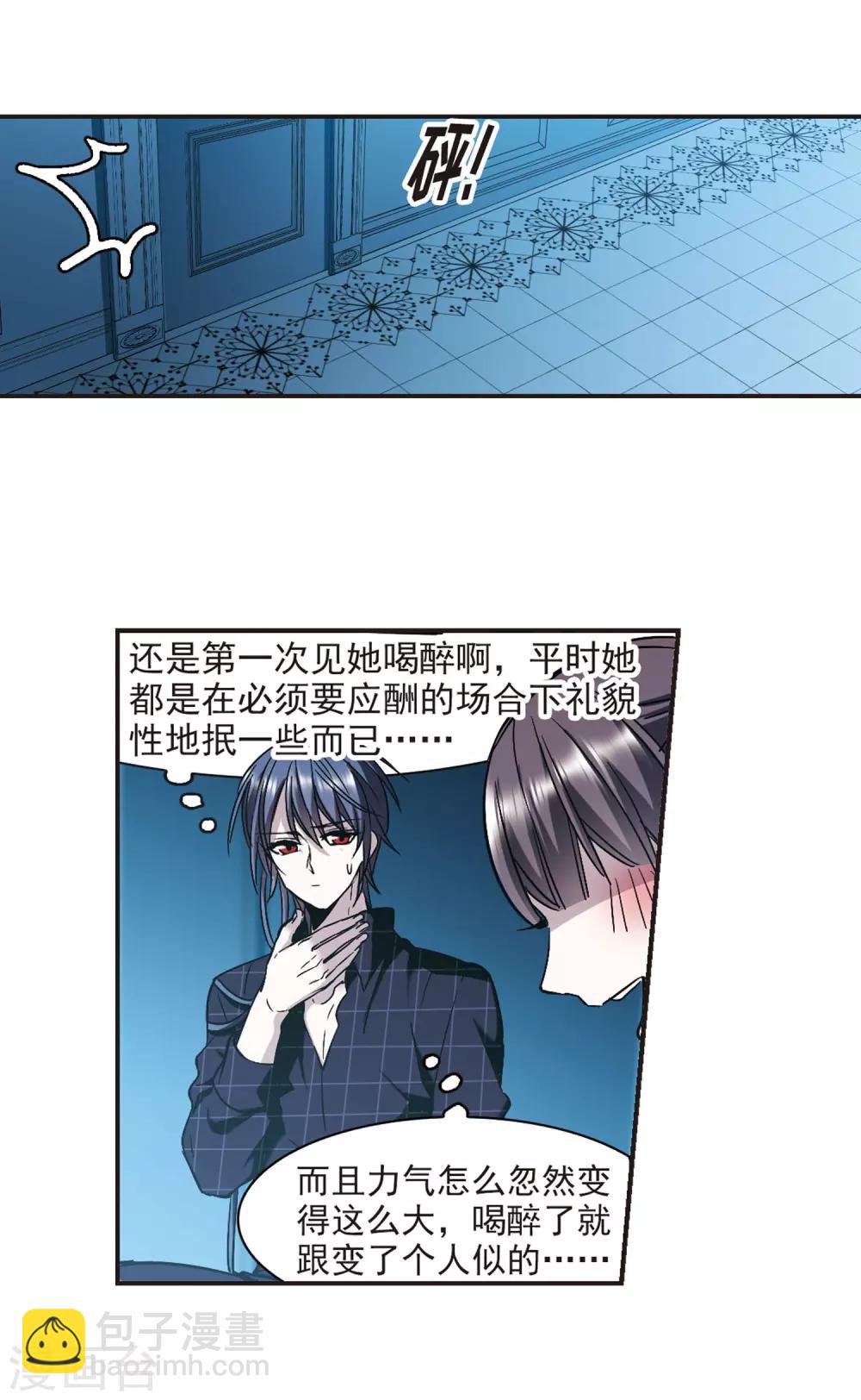 第348话 小女人228