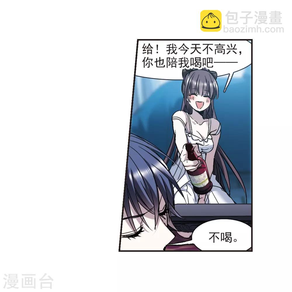 第348话 小女人229