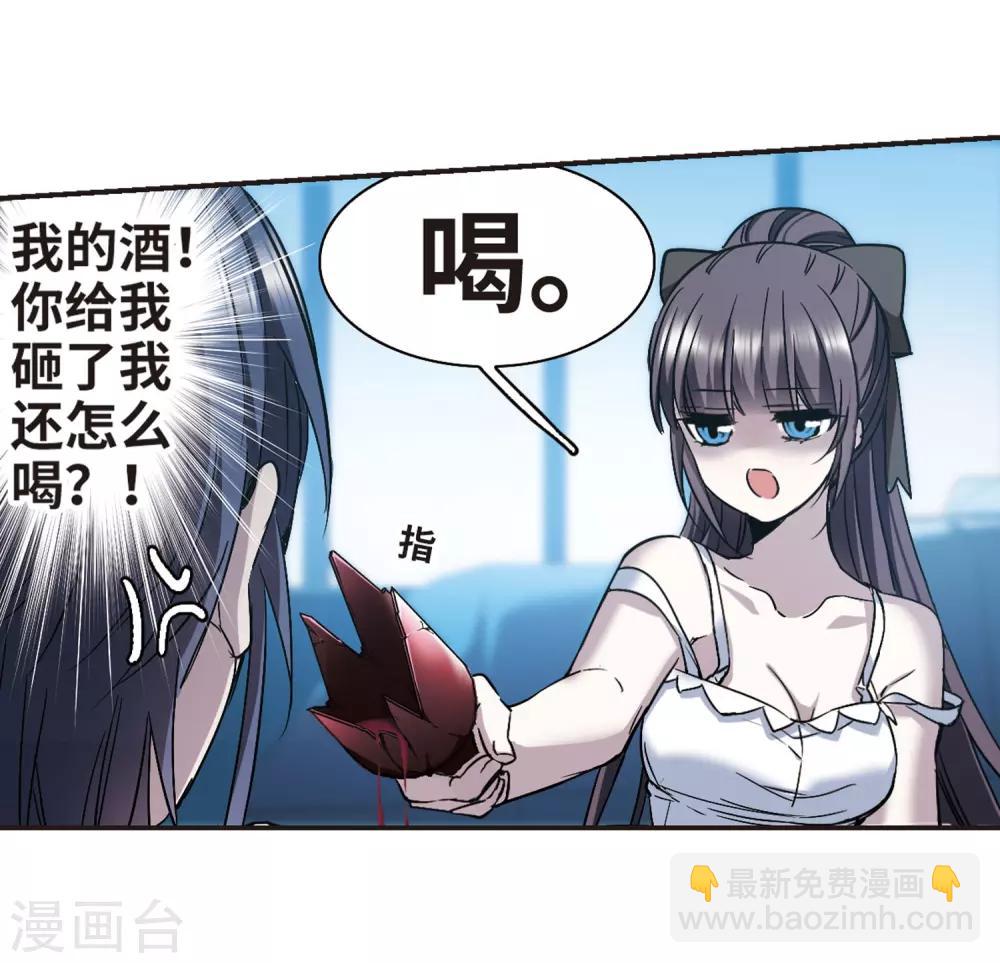 第348话 小女人231