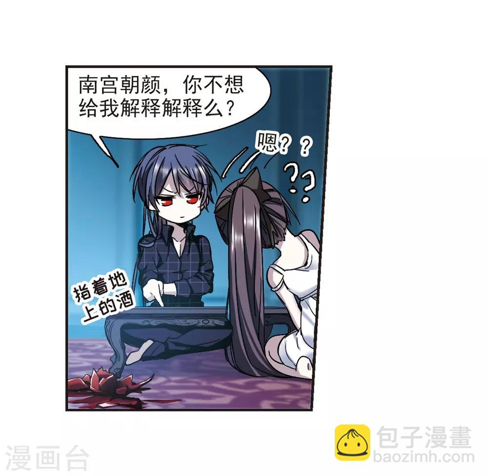 第348话 小女人232
