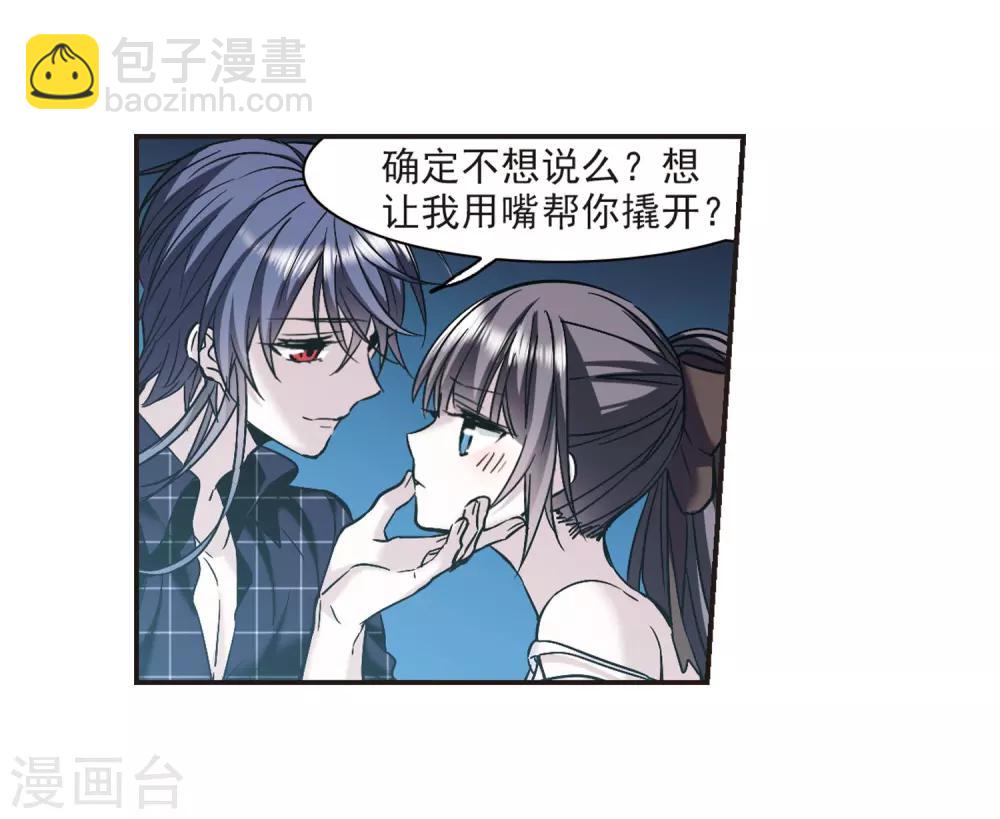 第348话 小女人234