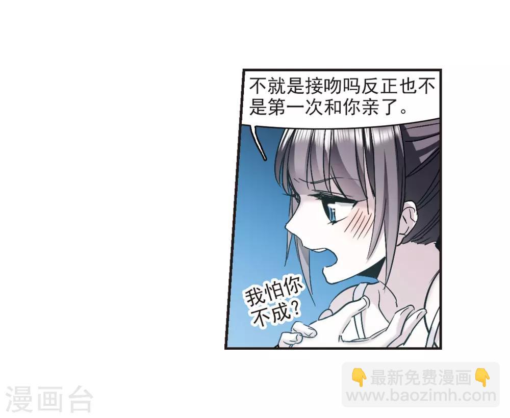 第348话 小女人235