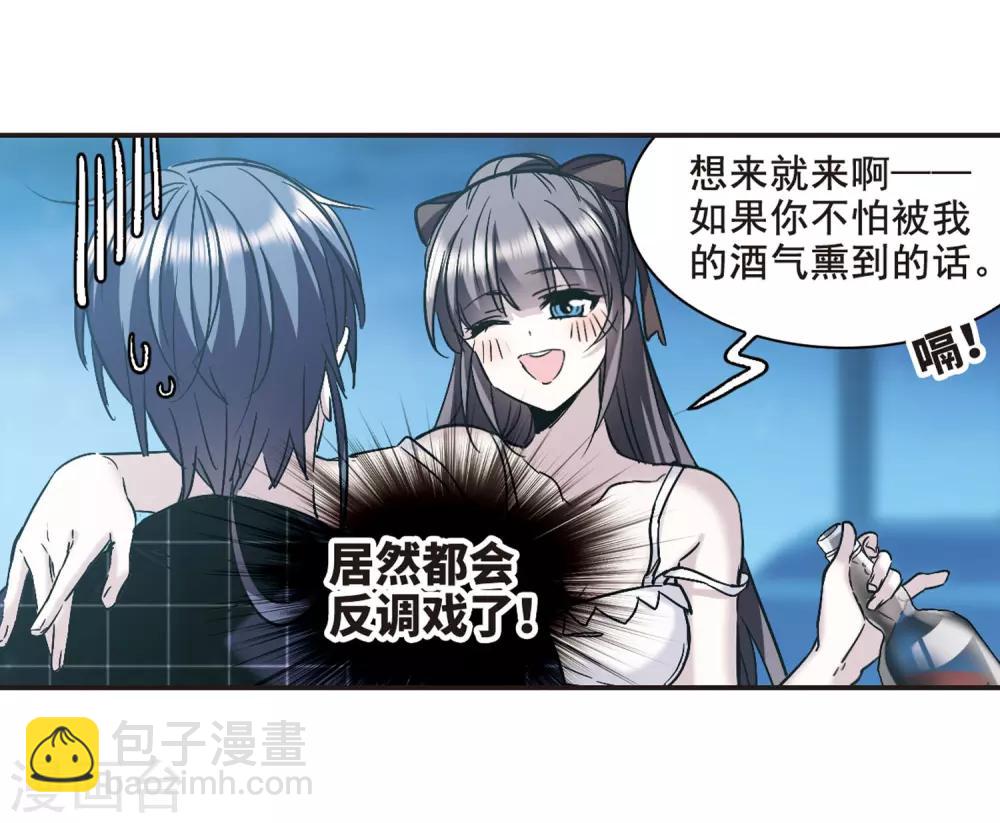 第348话 小女人236