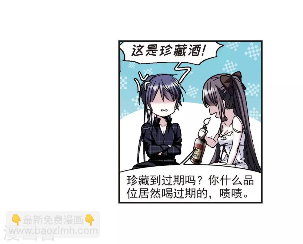 第348话 小女人238
