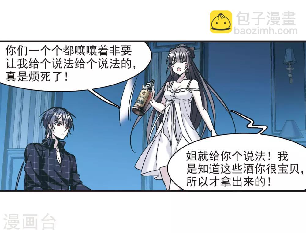 第348话 小女人239