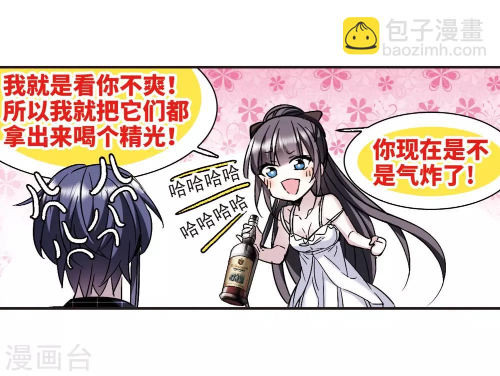 第348话 小女人240