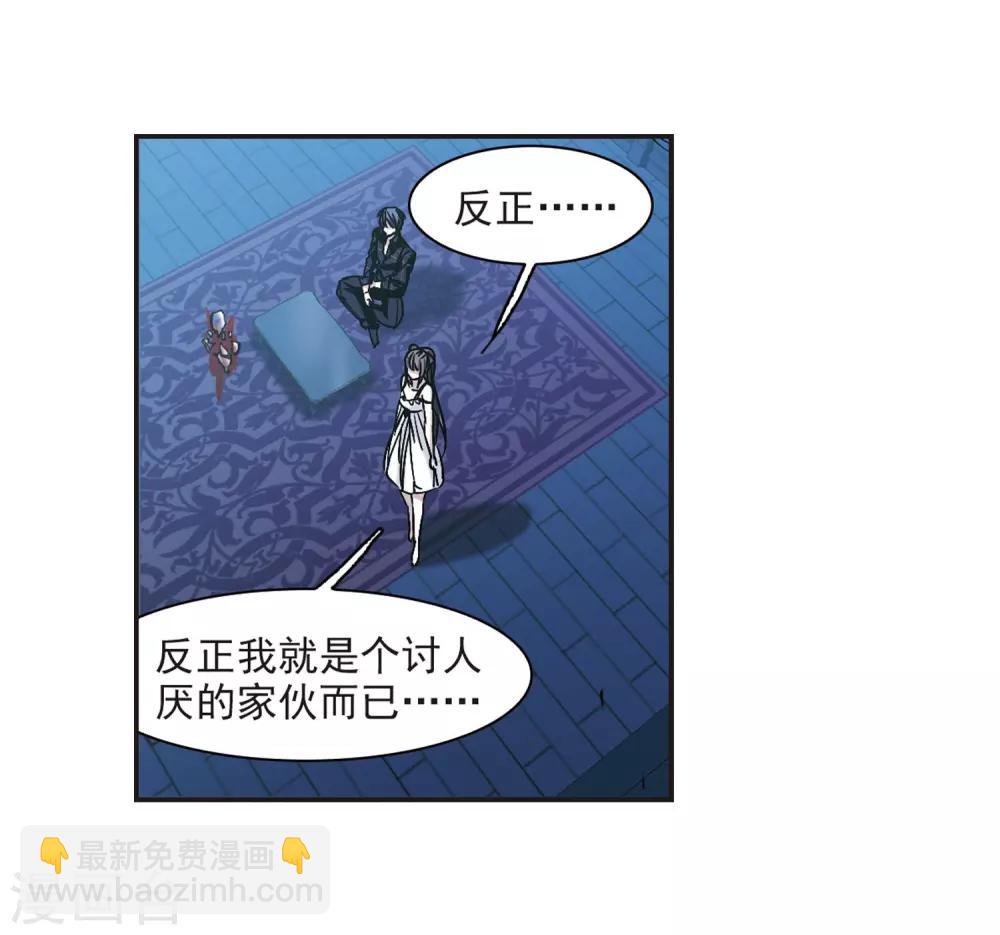 第348话 小女人241
