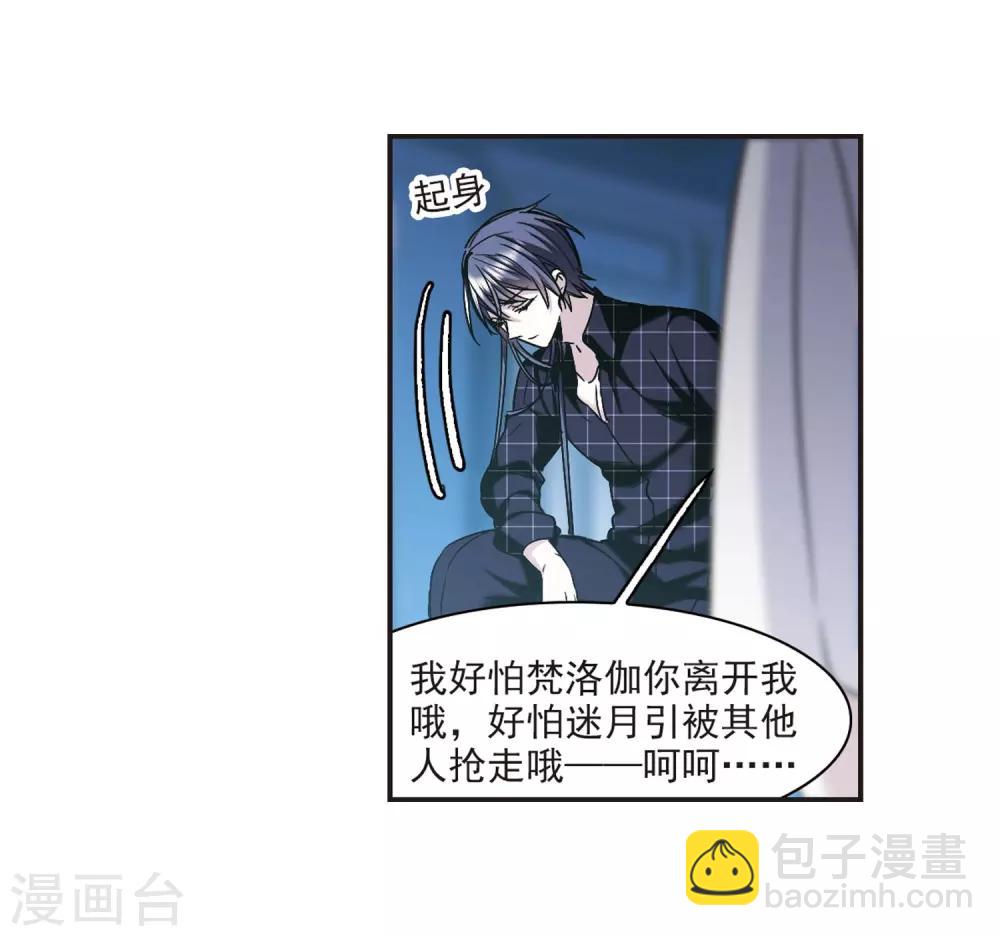 第348话 小女人242