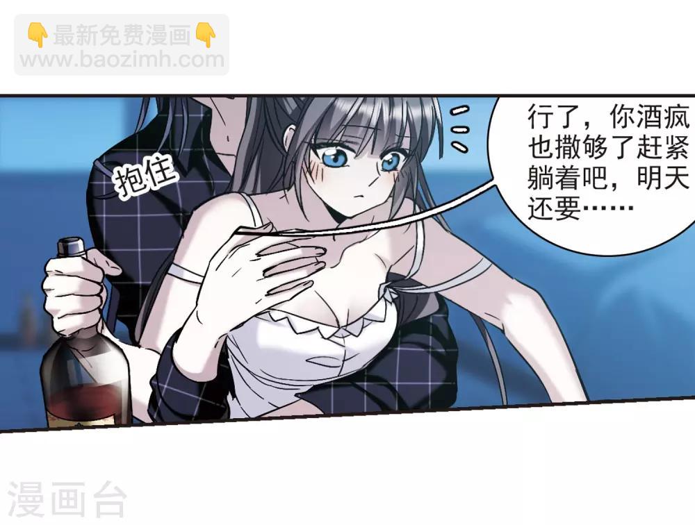 第348话 小女人243