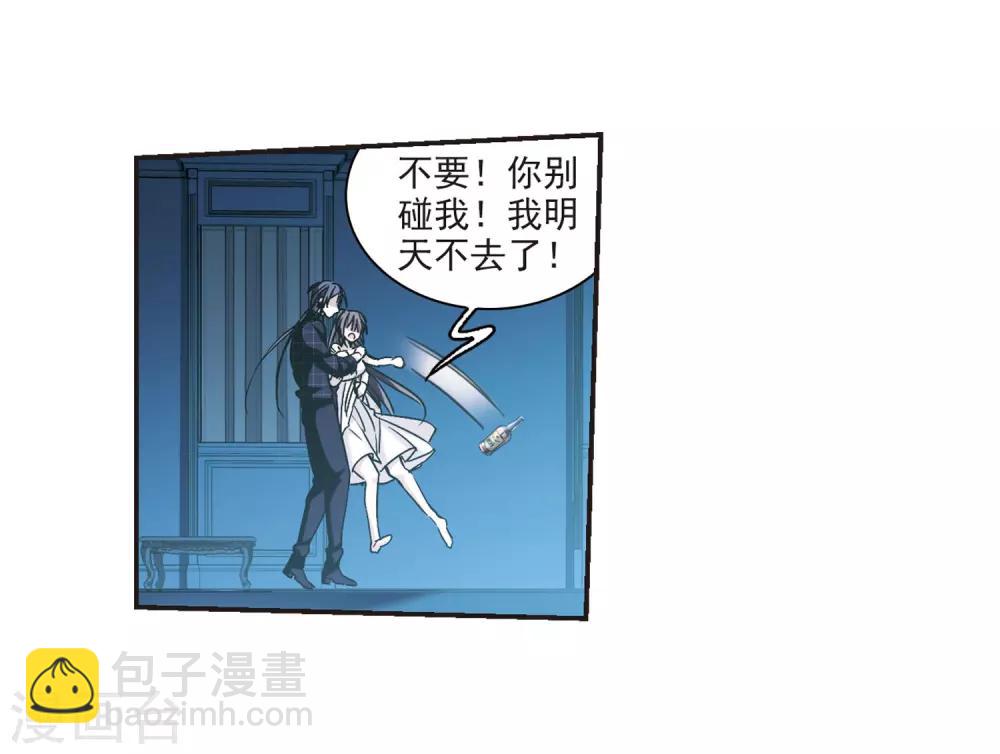 第348话 小女人244