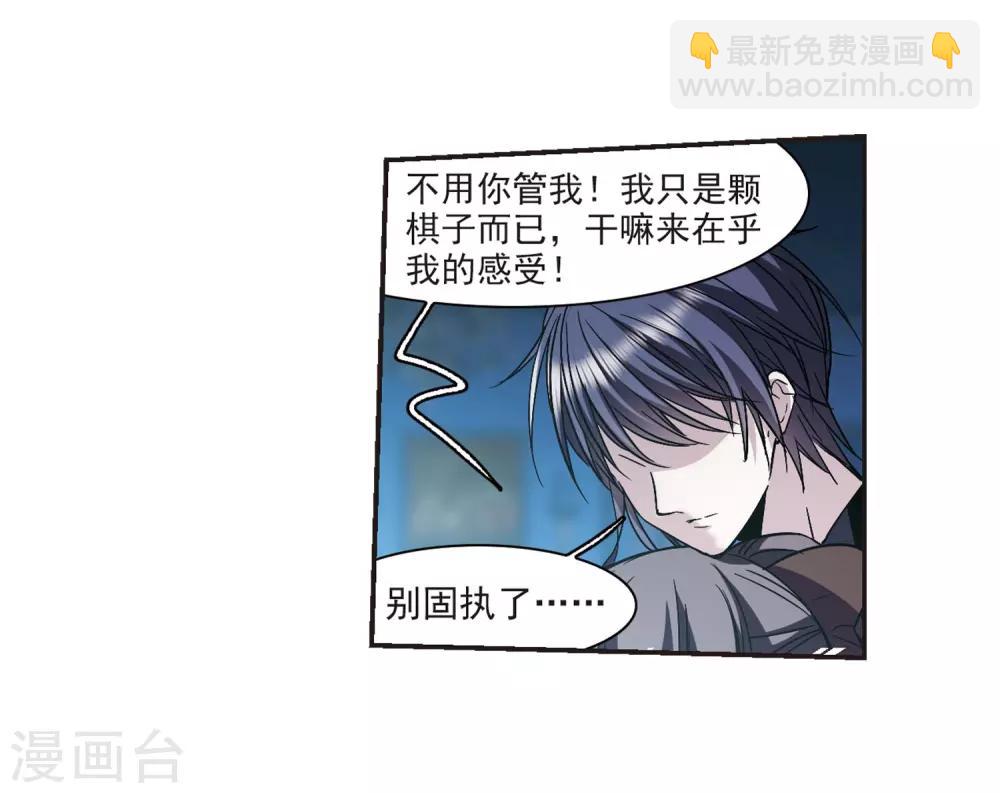 第348话 小女人245