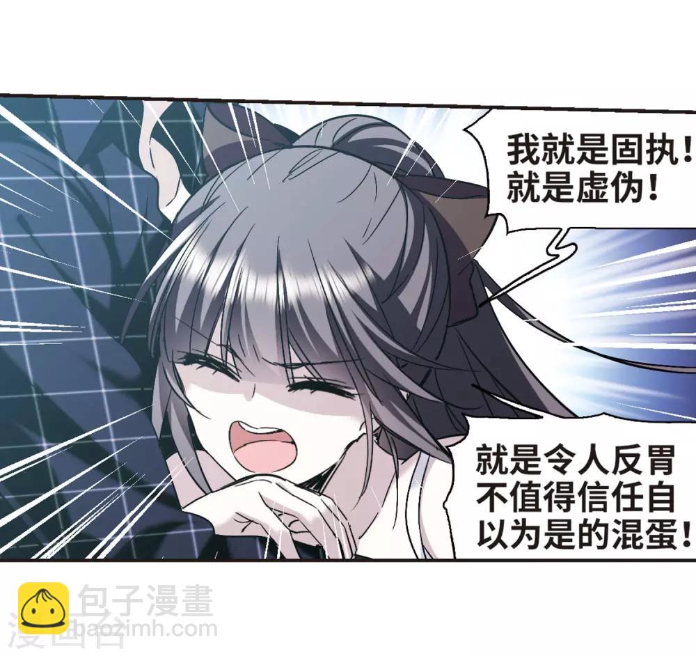 第348话 小女人246