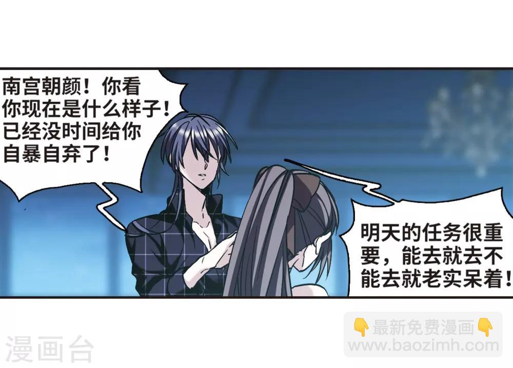 第348话 小女人248