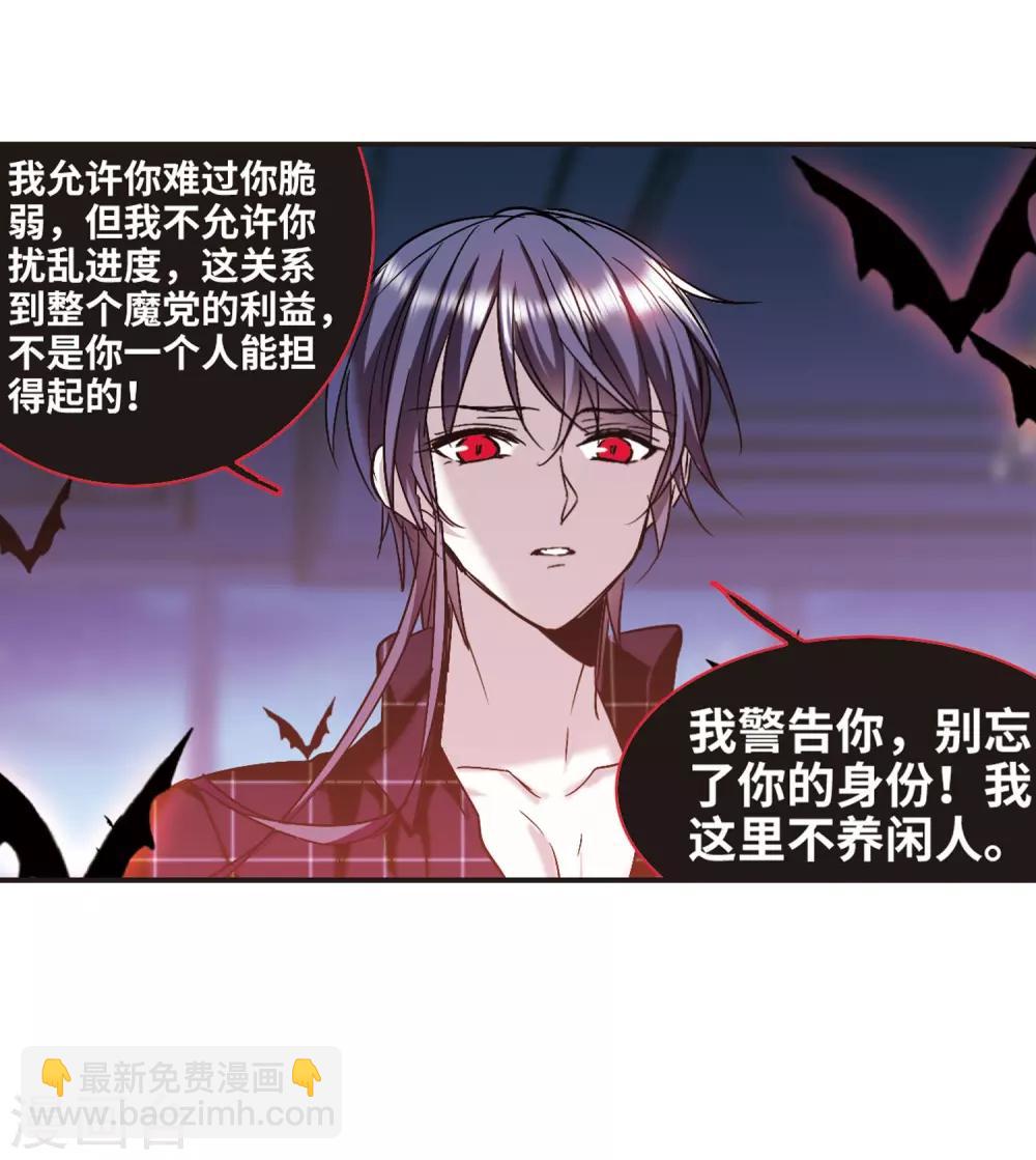 第348话 小女人249