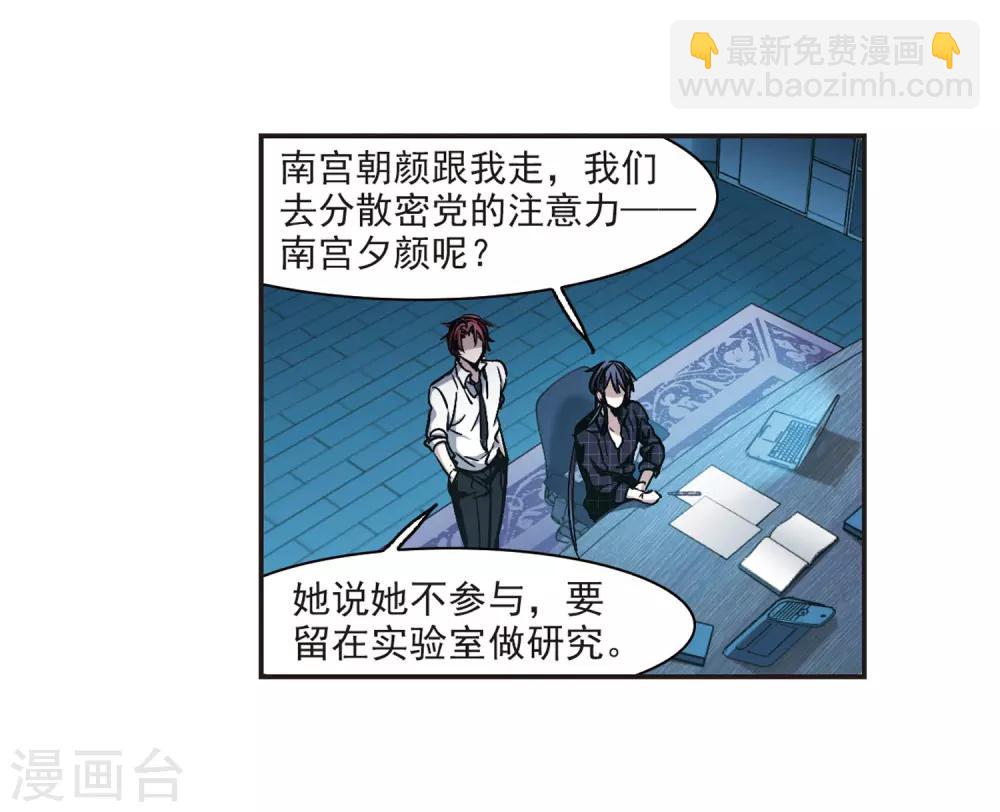 第348话 小女人28