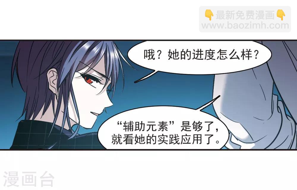 第348话 小女人29
