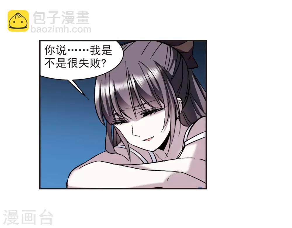 第349话 小女人310
