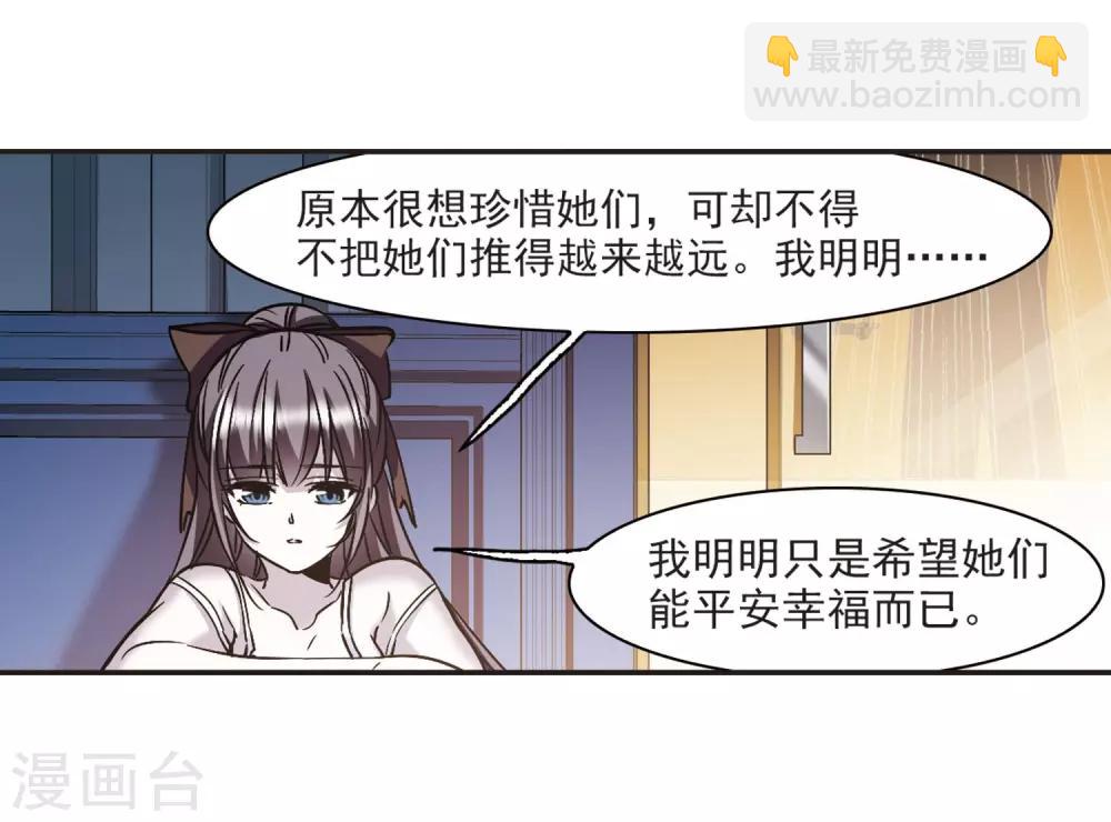 第349话 小女人312