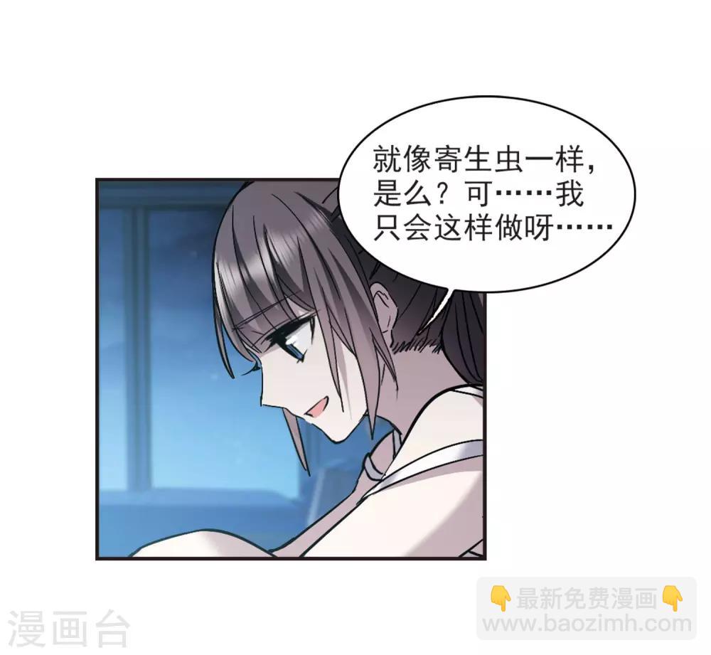 第349话 小女人314