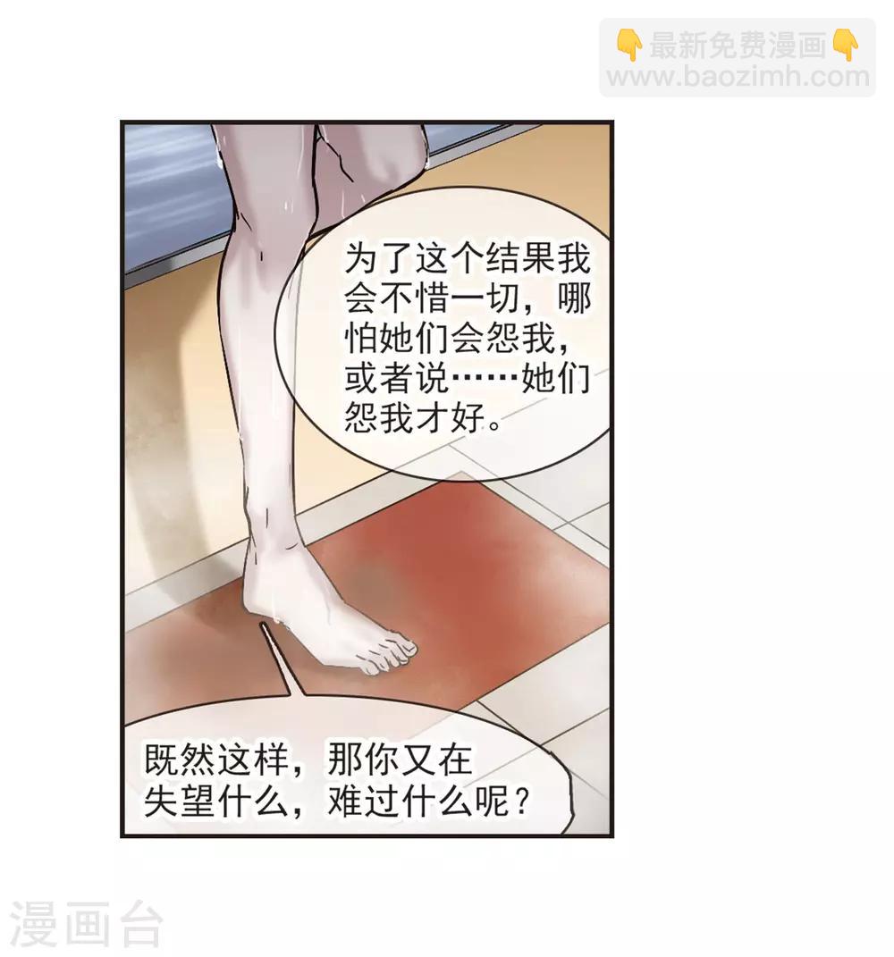 第349话 小女人317