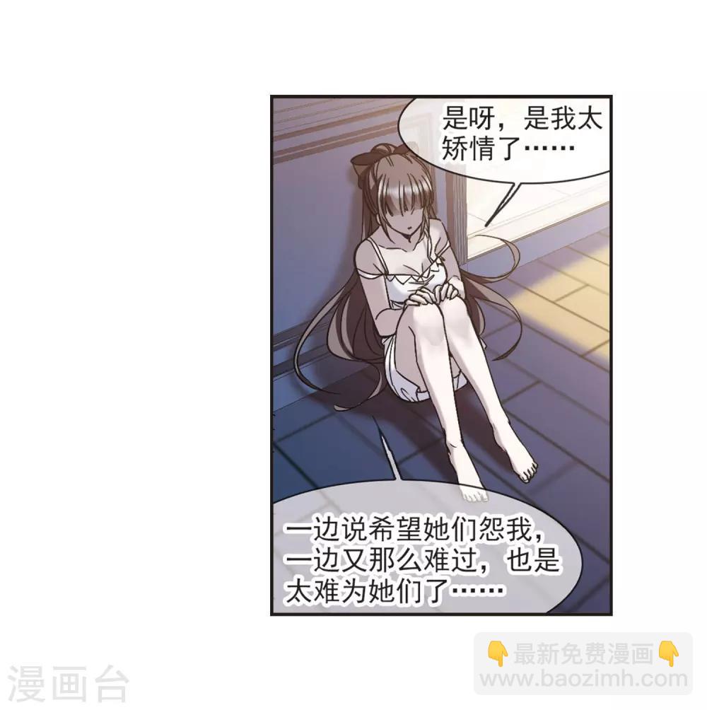 第349话 小女人318