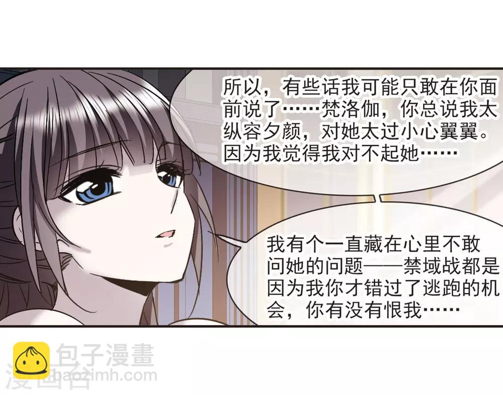 第349话 小女人319