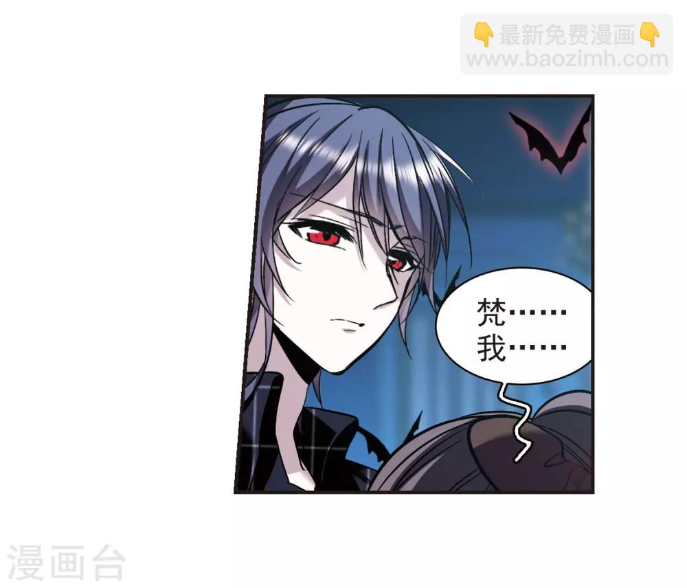 第349话 小女人32