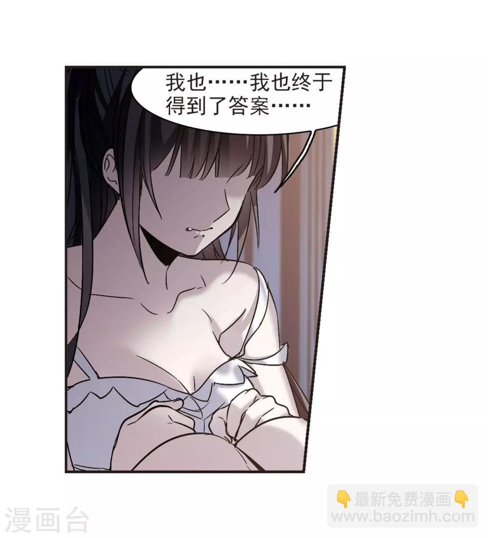 第349话 小女人321