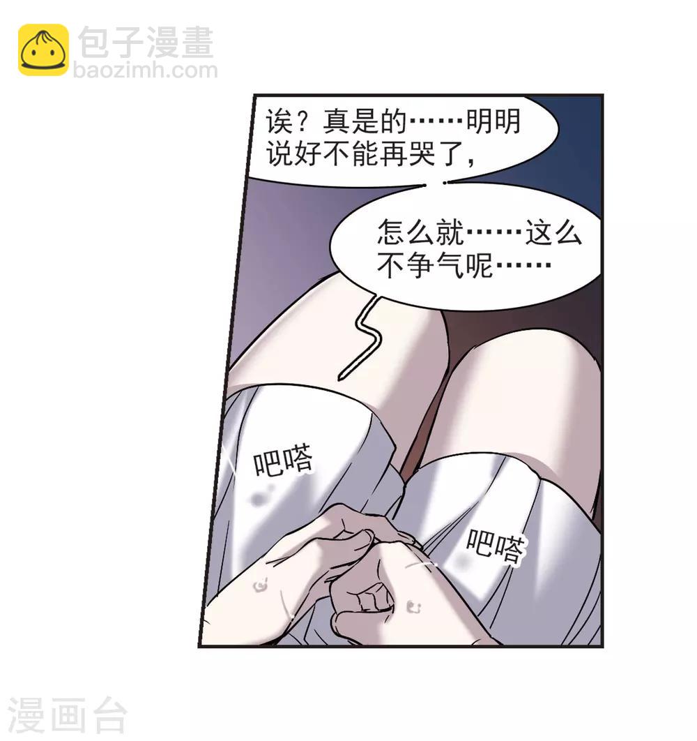 第349话 小女人322
