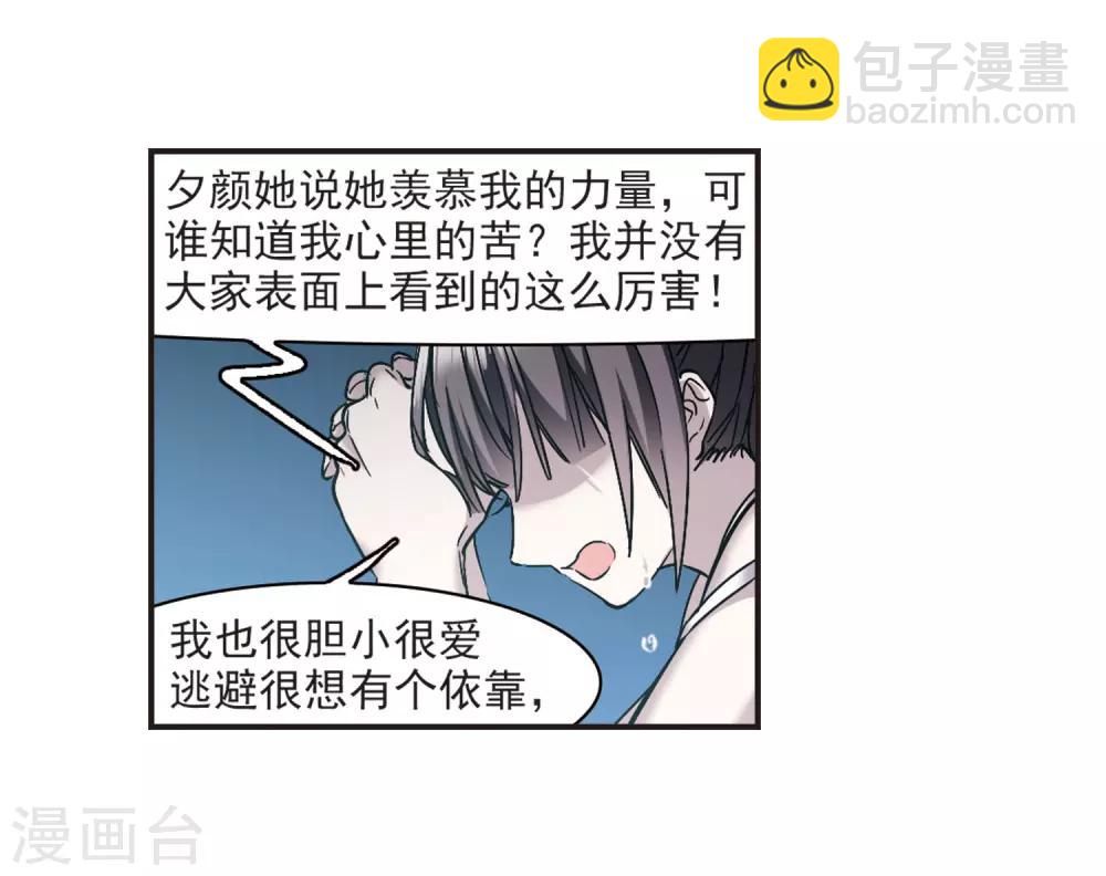 第349话 小女人323