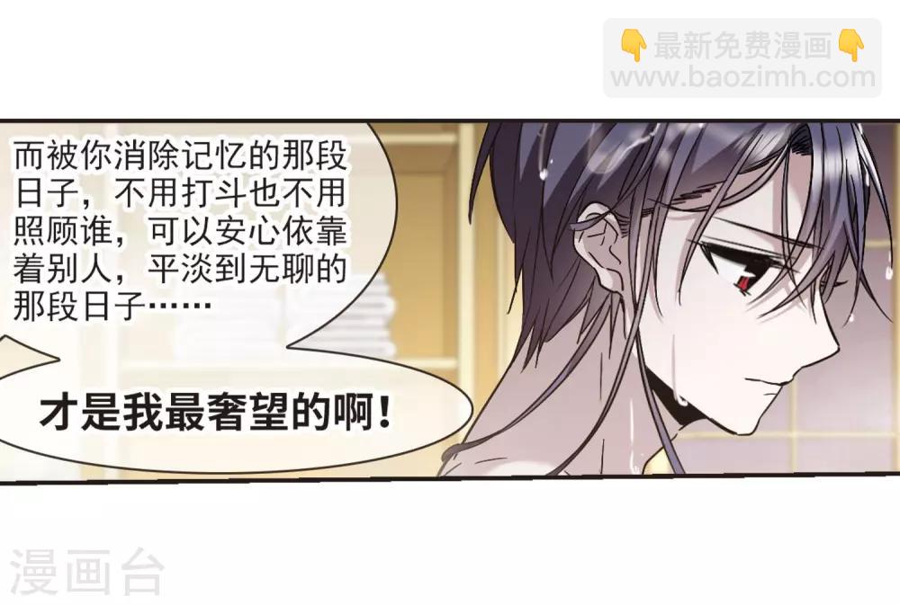 第349话 小女人325