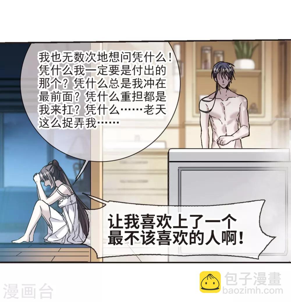 第349话 小女人326