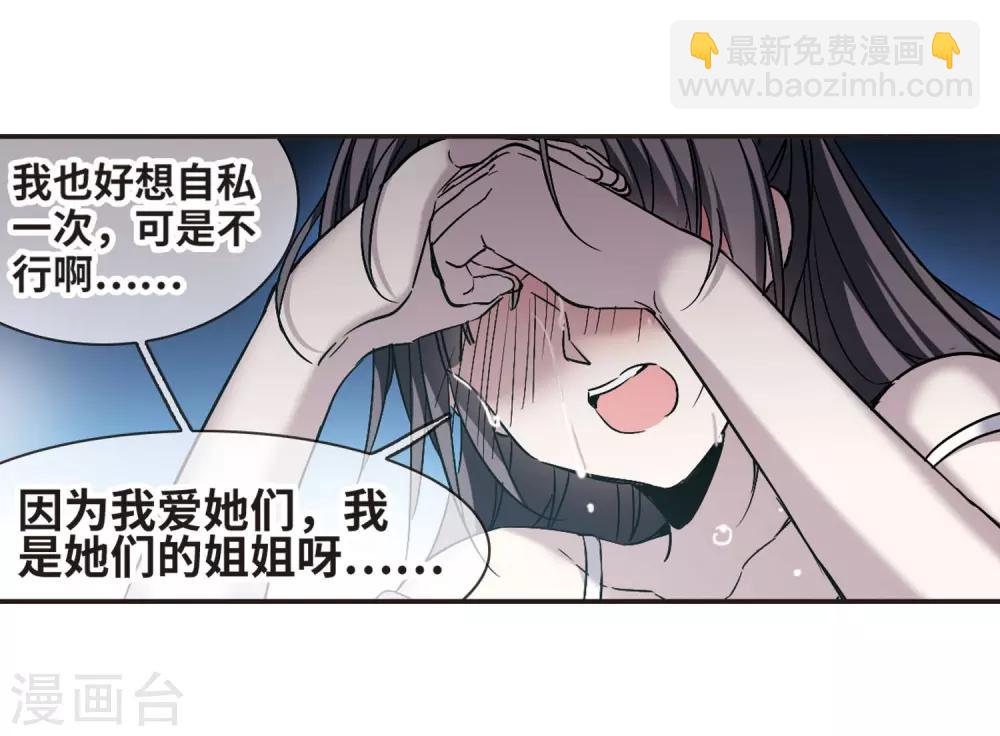第349话 小女人327