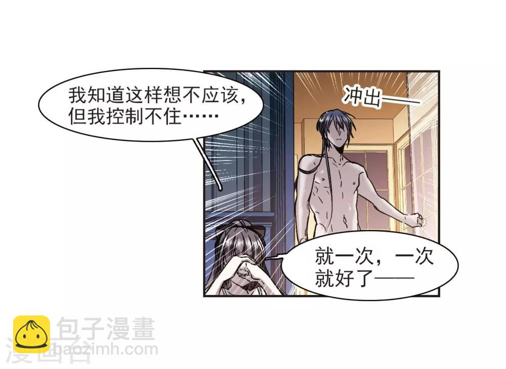 第349话 小女人329