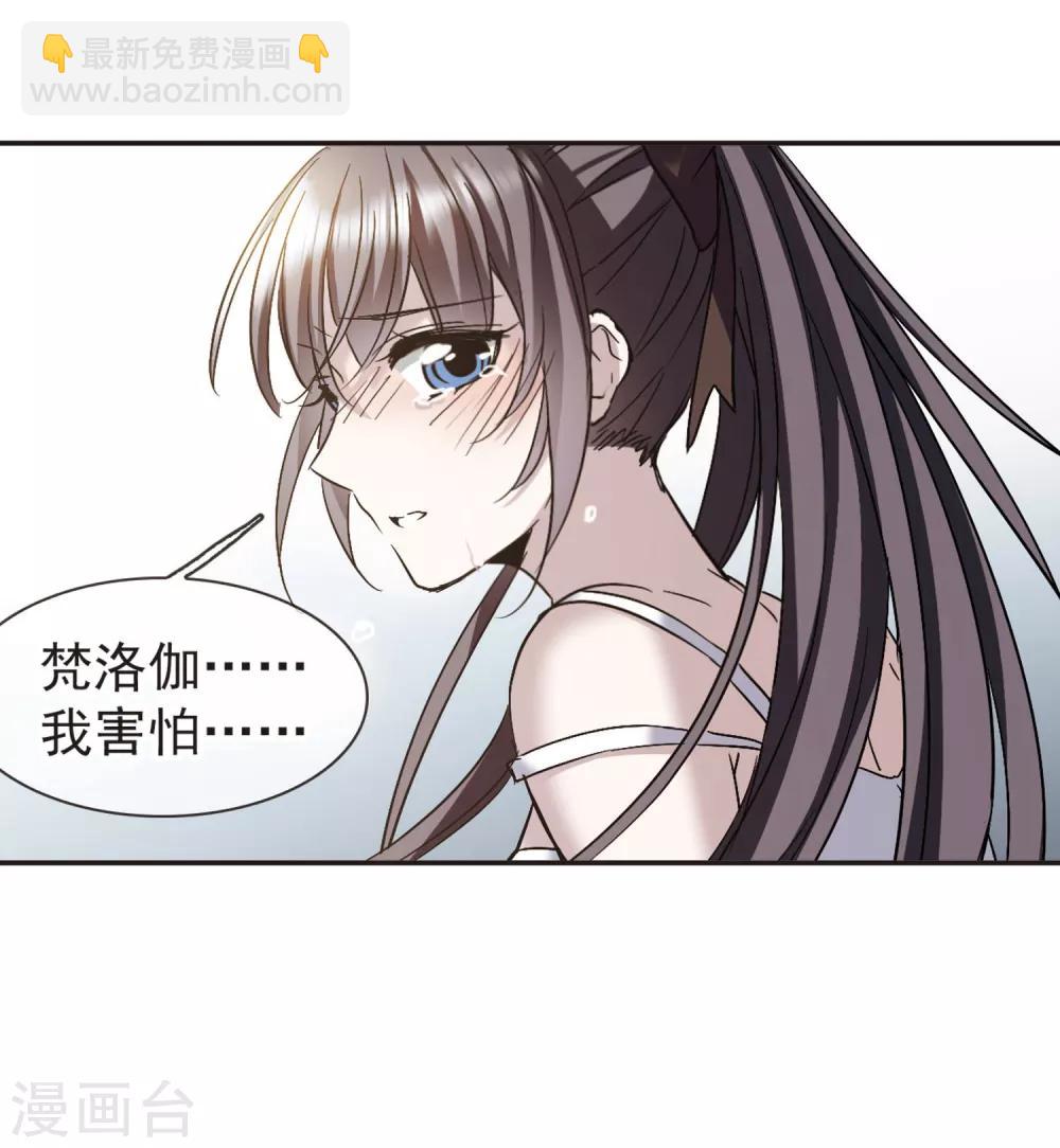 第349话 小女人330