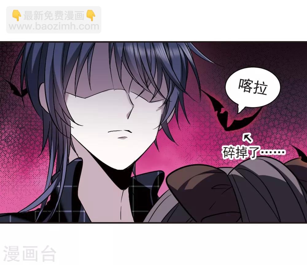 第349话 小女人36