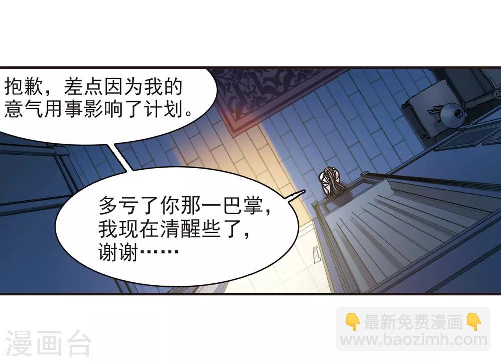 第349话 小女人37