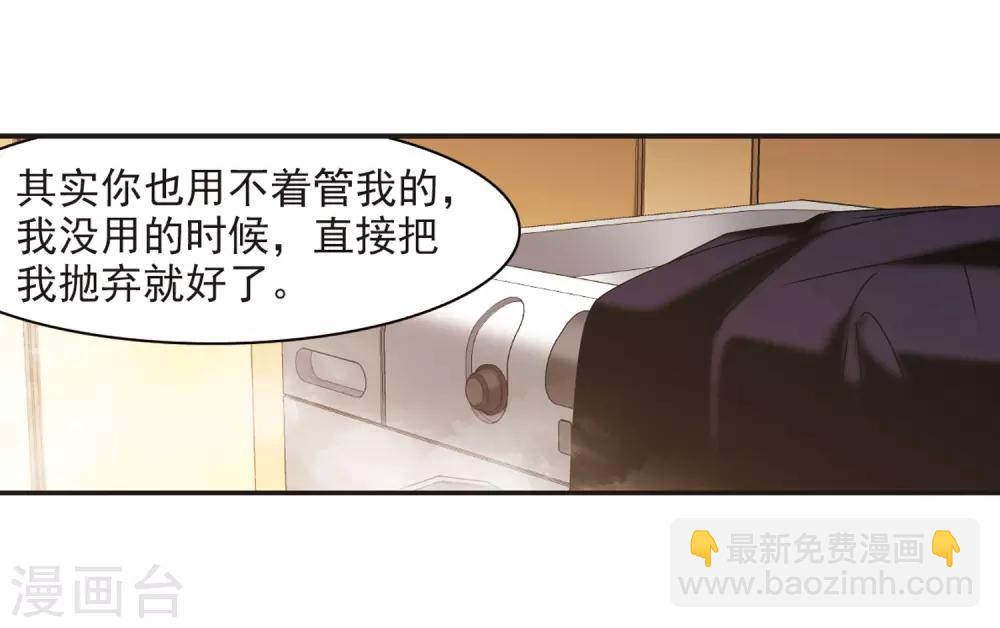 第349话 小女人38