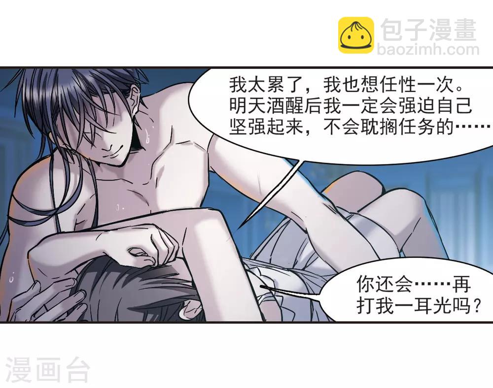第350话 小女人410