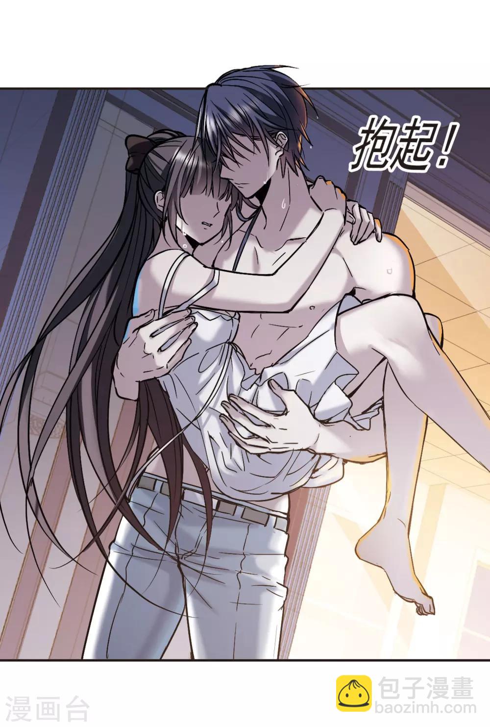 第350话 小女人42