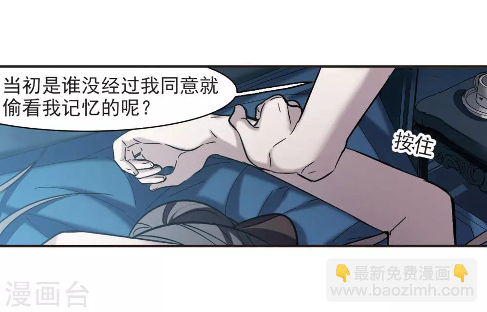 第350话 小女人420