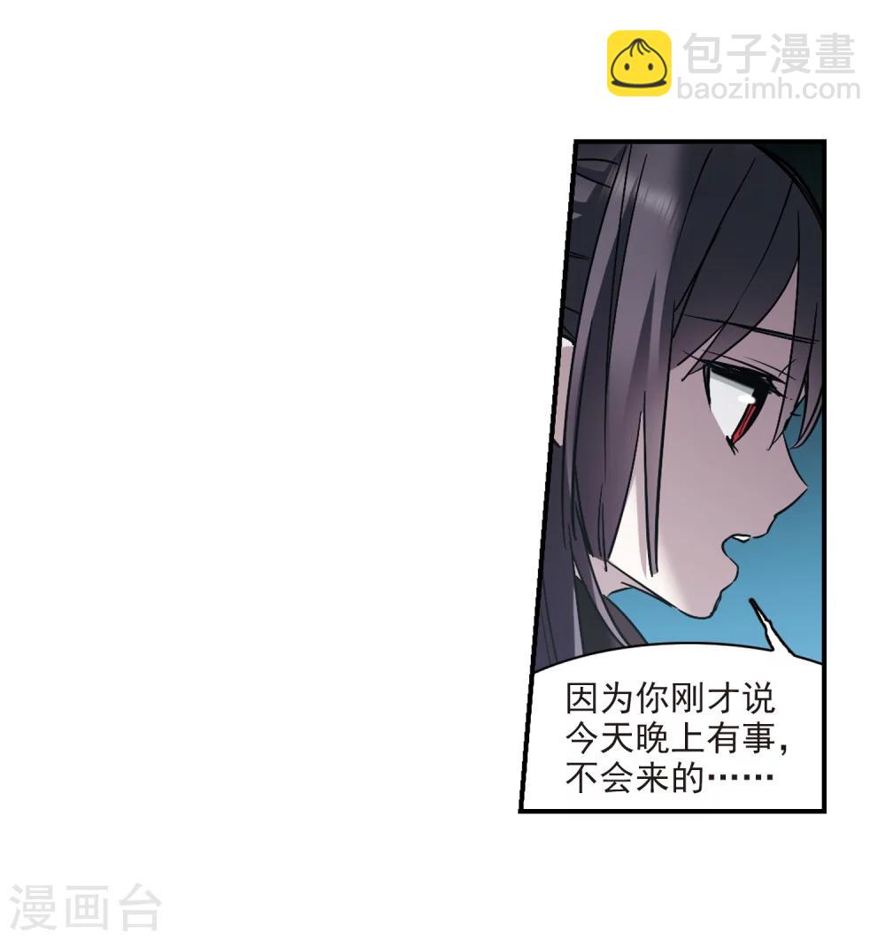 第351话 两党会和110