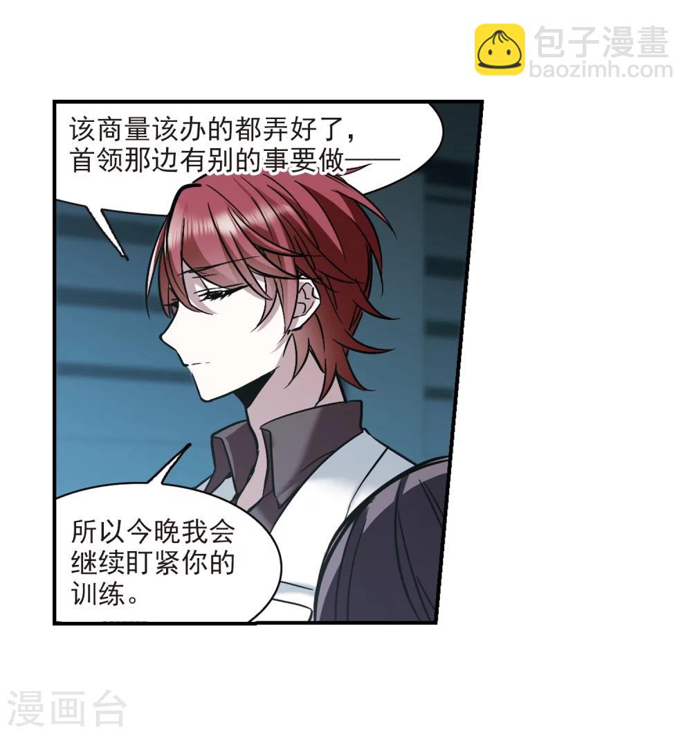 第351话 两党会和111