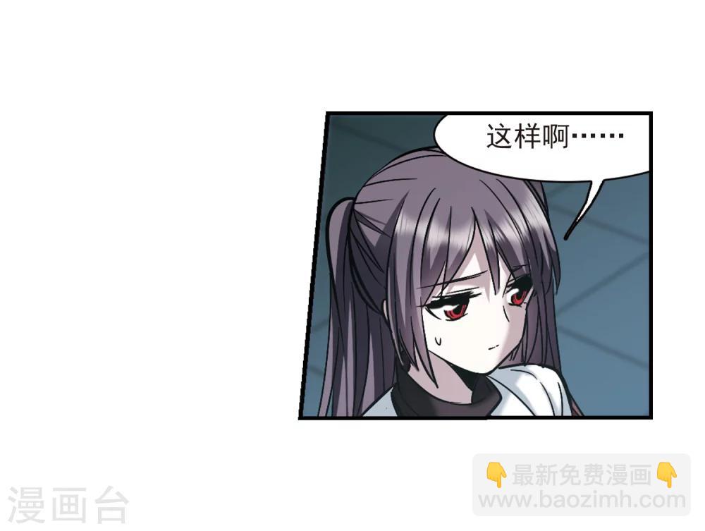 第351话 两党会和112