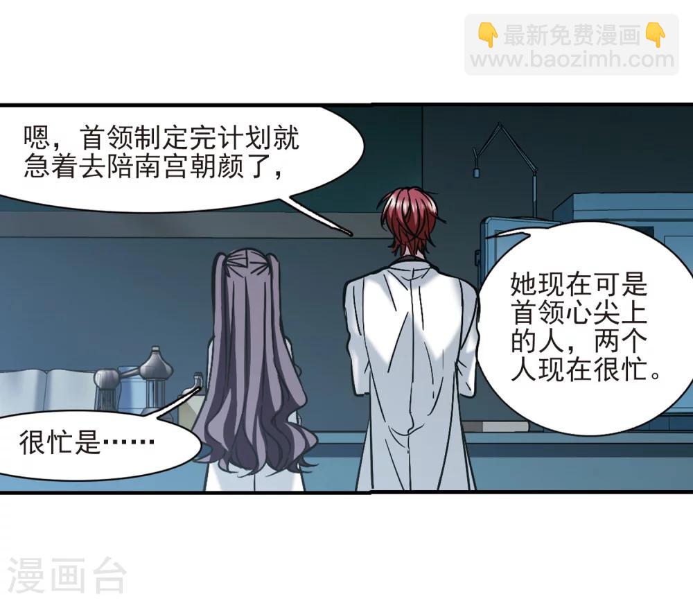 第351话 两党会和114