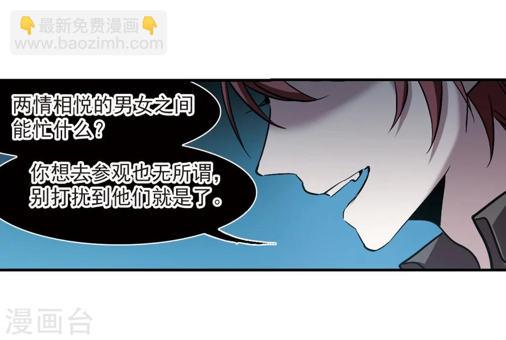 第351话 两党会和115