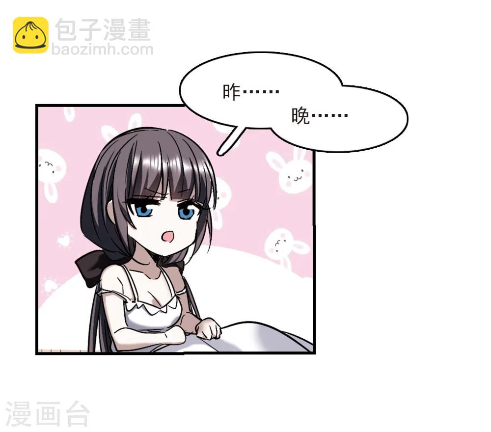 第351话 两党会和133