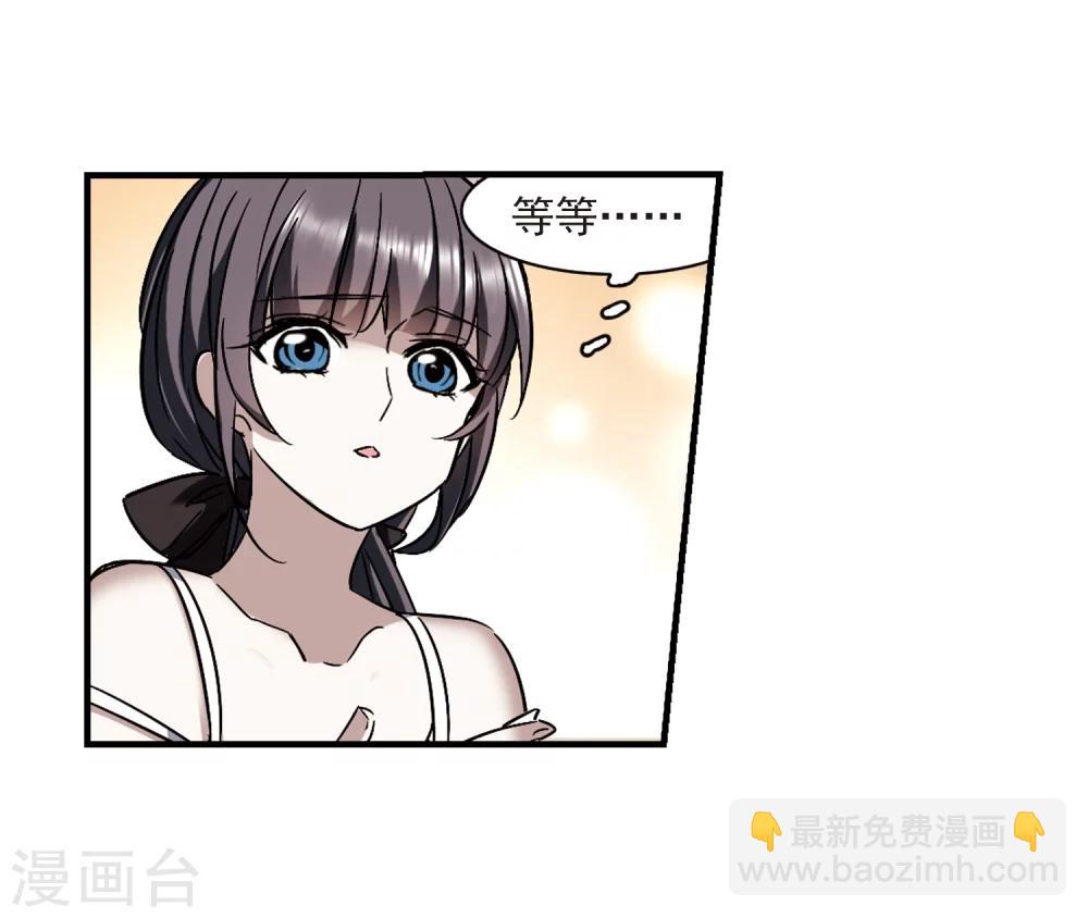 第351话 两党会和137