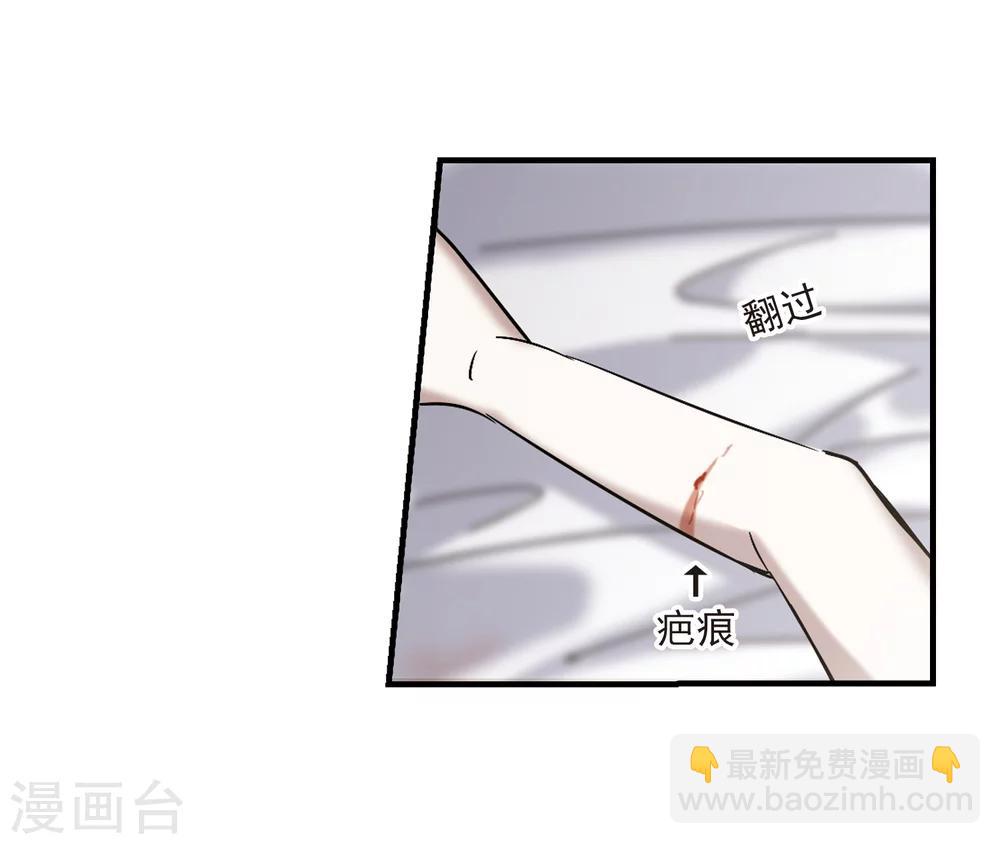 第351话 两党会和138